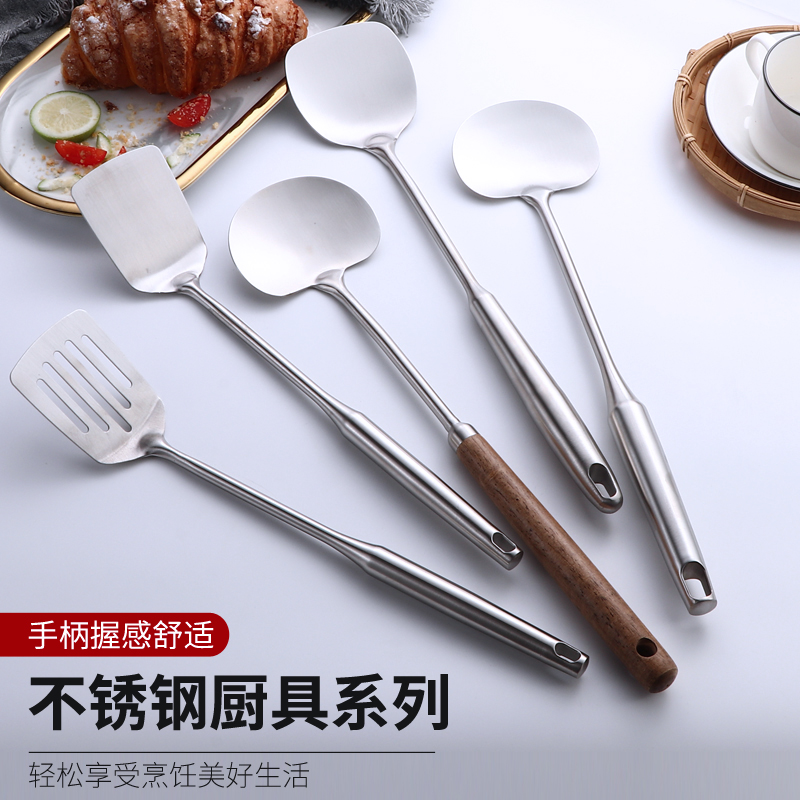 家用锅铲铲煎铲炒菜铲蘑菇铲