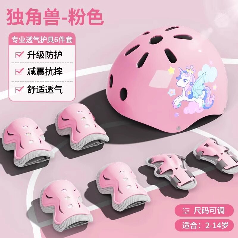 【教练推荐】超轻超硬儿童头盔