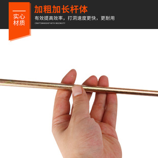 移苗钻洞杆大棚种菜打坑器种植栽秧育苗打孔钻头移苗载苗打洞钻杆