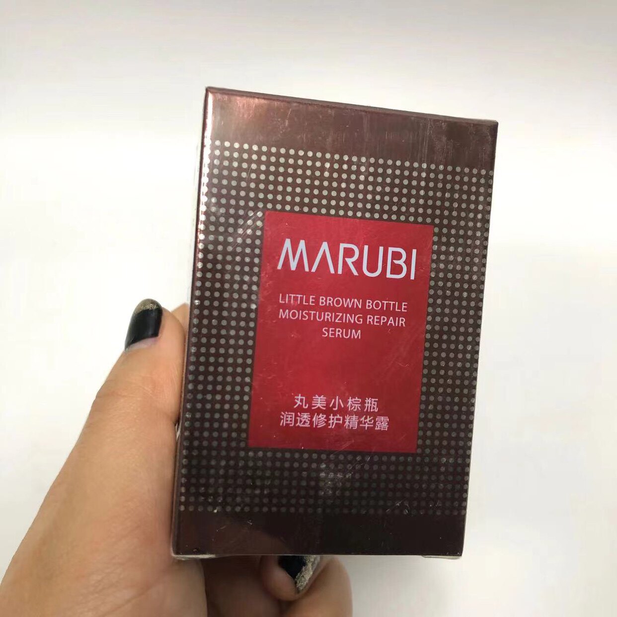 丸美小棕瓶润透修护精华露20ml面部精华素补水保湿紧致提拉肌底液使用感如何?