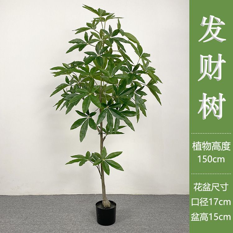 仿真绿植发财树高端轻奢大型落地仿真植物盆景