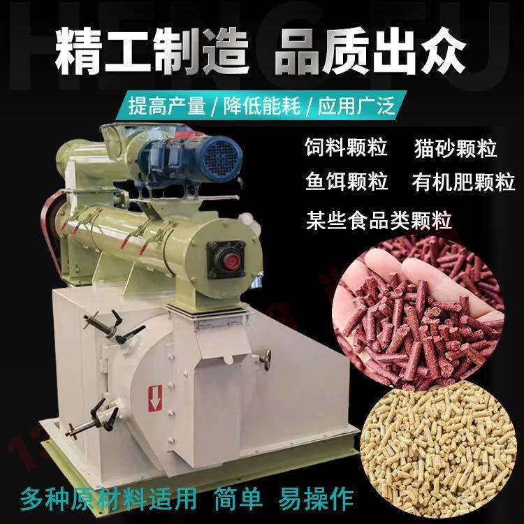 饲料机价格猪鸡牛羊养殖用的玉米压粒机牲畜饲料机