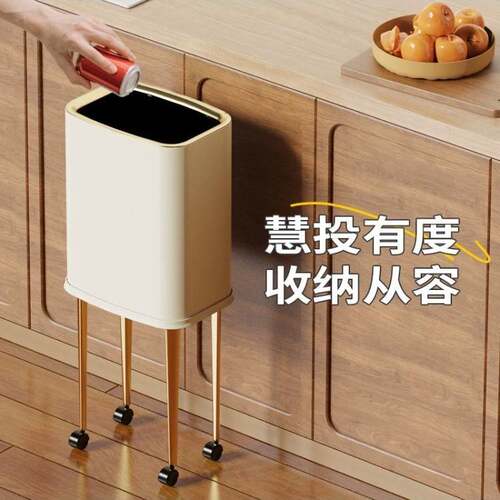 法式轻奢厨房垃圾桶2026新款颜值带盖可移动大容量免弯腰脚桶
