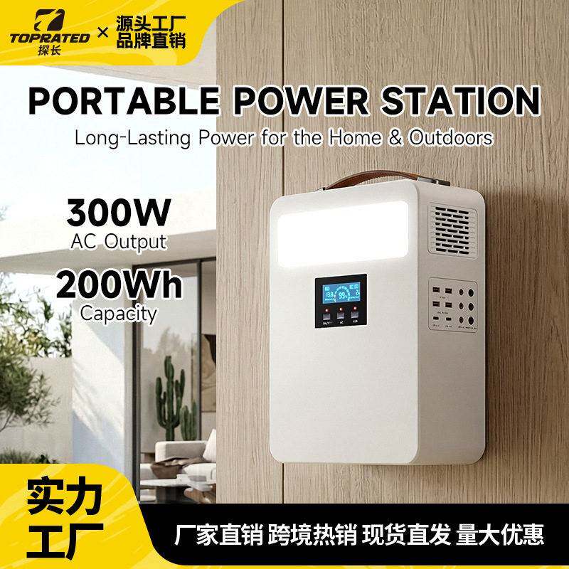 新品00W锂电笔记本路由器停电应急摆摊带灯泡便携壁挂式移动电源