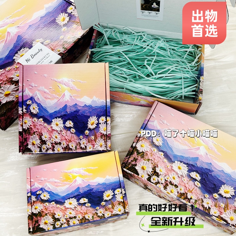 彩色飞机盒明星小卡出卡