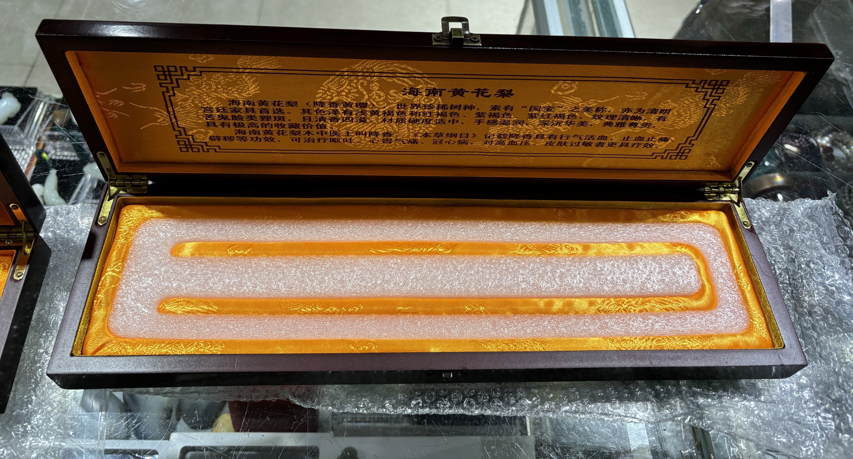 海南黄花梨1.2规格108粒佛珠专用盒子