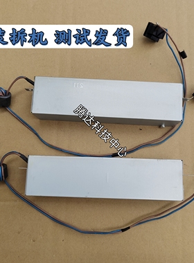EPSON爱普生WF-C5210 4720 4835 C5710 C5790 C5290a M5799电源板
