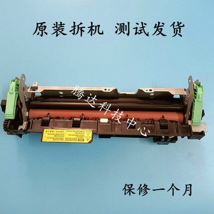 三星3310 3325 3710 3750 4833 5637 3875 3375定影器 定影组件