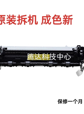 惠普HP136w 103a 133 108 131 NS1020C 1005W定影组件 热凝加热器