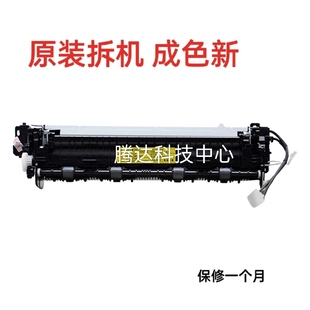 惠普HP136w 103a 133 108 131 NS1020C 1005W定影组件 热凝加热器