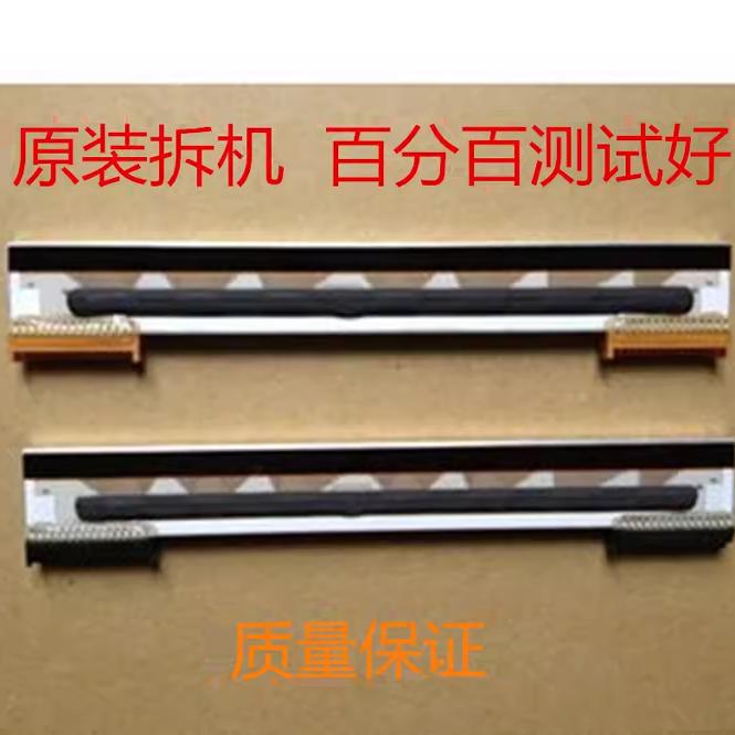 斑马888tt 2844 GK888T GK888CN 热敏条码打印头