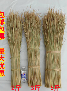 天然干稻草宠物铺垫草手工编织材料霉豆腐稻草农家乐装饰草帘草垛