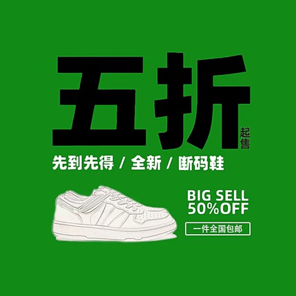 真5折!走过路过不要错过零桥圆头耐磨休闲纯色专业减震低帮滑板鞋