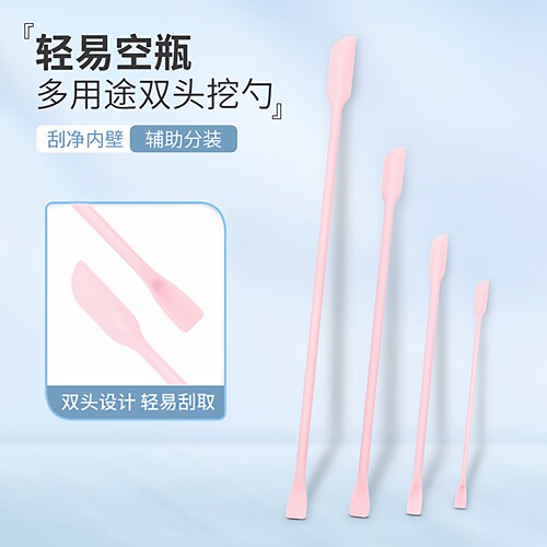 硅胶化妆品眼霜面霜挖取勺刮勺