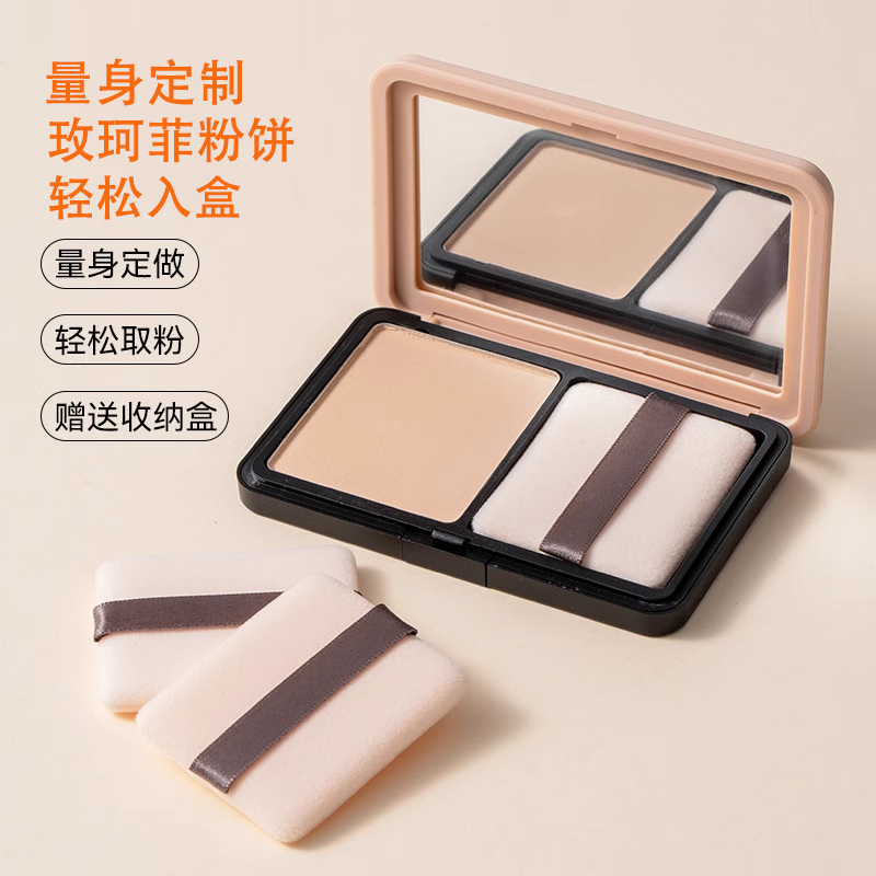 滋色粉饼专用粉扑散粉定妆密粉干粉植绒替换原装不吃粉方形超柔软