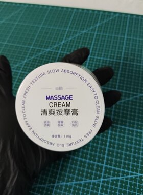 专用筋膜膏防过敏全身按摩精油通经络专用肩颈推拿刮免洗量大优惠