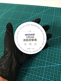 医用筋膜膏筋膜刀专用膏松懈膏110克普拉瑜伽美容院用刮刀精油