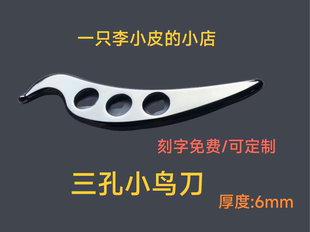 三孔小鸟刀多功能全身按摩瑜伽普拉迪松懈专业美标深层拨筋刀
