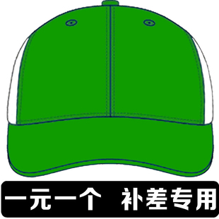 专业定制棒球帽旅游帽做帽子广告帽团队棒球帽定制印字印图LOGO