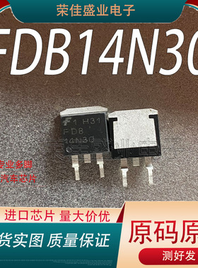进口原装FDB14N30 TO-263贴片 300V 14A  可直拍 MOS场效应管