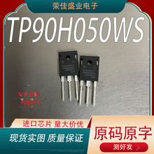 TP90H050WS TO-247 900V 大功率 氮化镓芯片 超高频场效应管MOS
