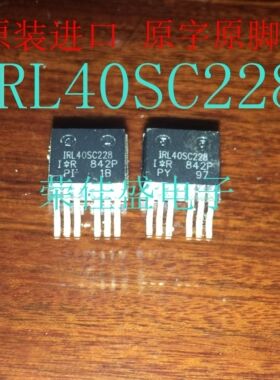 原装原字进口拆机低内阻IRL40SC228 40V 557A 0.65mΩ 质量可靠