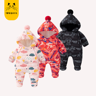 婴儿羽绒服连体衣男女宝宝外出哈衣冬季新生幼儿衣服抱衣爬服包脚