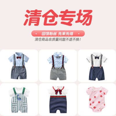 纯棉满月哈包屁新生儿夏季薄款
