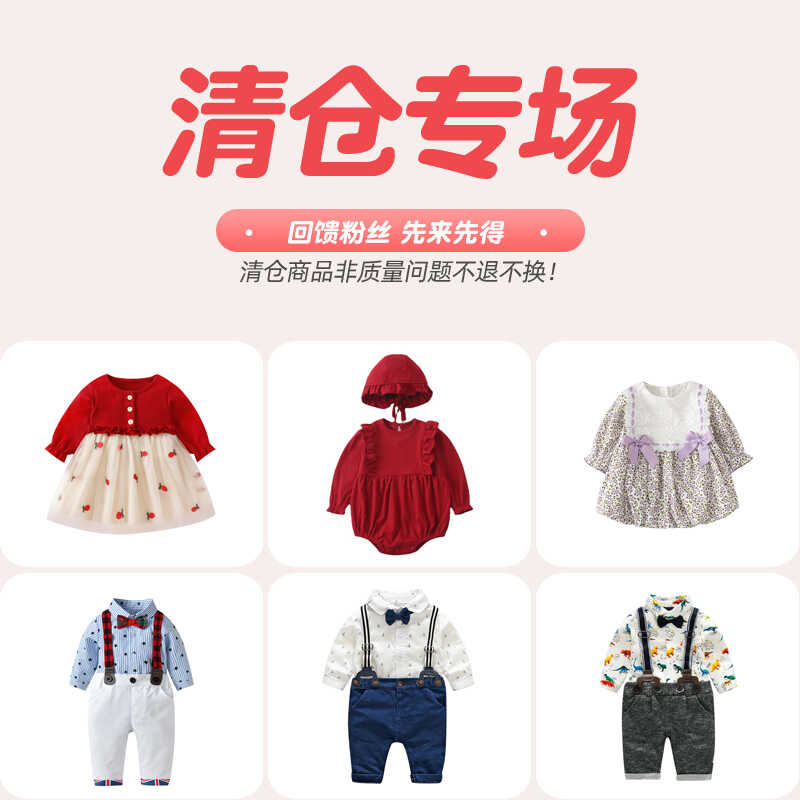 清仓婴儿秋衣秋裤套装加绒加厚分体宝宝高腰护肚保暖睡衣服冬装