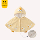 婴儿披风斗篷秋冬新款 外出女宝宝连帽外套冬季 鸭子挡风小月龄