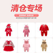 清仓处理 婴儿冬季 宝宝棉服加绒加厚外套针织连体哈衣爬服外出服
