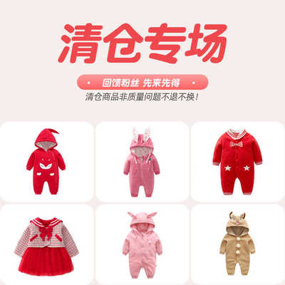 加厚外套针织连体哈衣爬服外出服