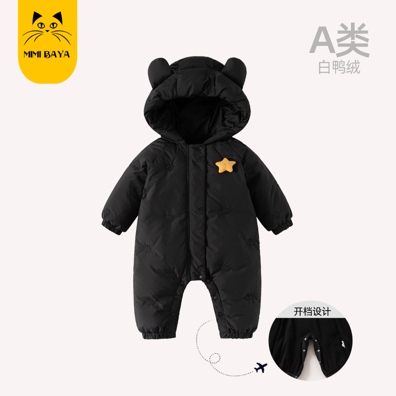 婴儿羽绒服连体衣加厚保暖冬季可爱爬服新生儿宝宝洋气白鸭绒哈衣