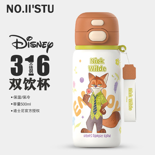 保溫杯可愛瘋狂動物城兒童吸管杯大容量學(xué)生水杯子 迪士尼2025新款