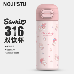 玉桂狗可爱保温杯儿童女孩吸管杯三丽鸥美乐蒂学生上学专用水杯子
