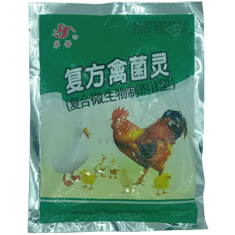 兽用禽用复方禽菌灵鸡鸭鹅鸽禽拉稀止痢抗菌消炎清热解毒大肠杆菌 畜牧/养殖物资 饲料添加剂 原图主图