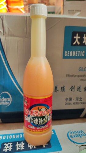 兽用多维D速补钙乳液维生素AD3E葡萄糖酸钙奶牛肉牛马羊猪饲料剂