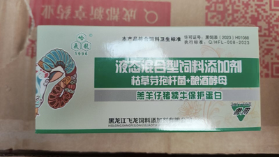 兽用羔羊仔猪犊牛保命球蛋白血清