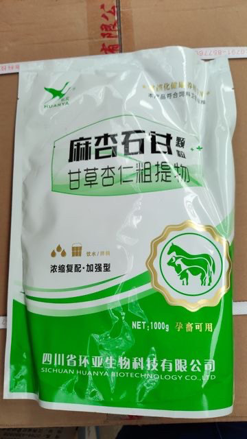 兽用麻杏石甘酵素散甘草清肺马牛羊猪禽圆环可饮水