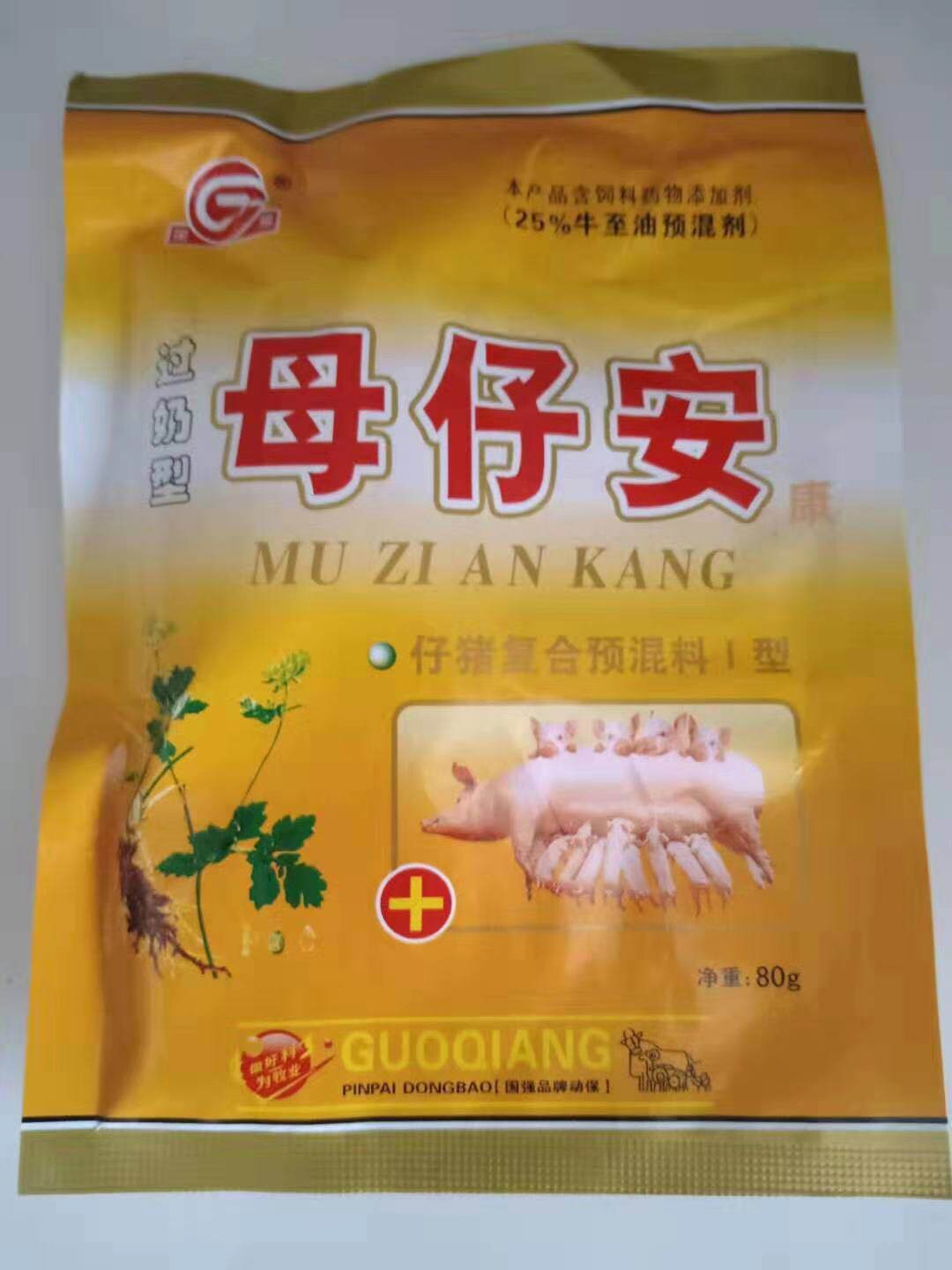 兽用母仔安f母猪过奶止痢散仔猪肠炎止痢小猪拉稀母子安10袋包邮