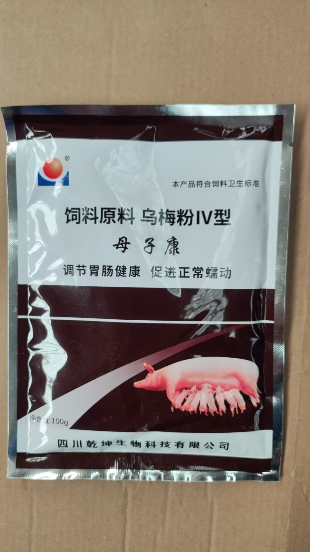 10袋价兽用母子康伤寒副伤寒黄白痢畜禽猪牛羊鸡鸭鹅
