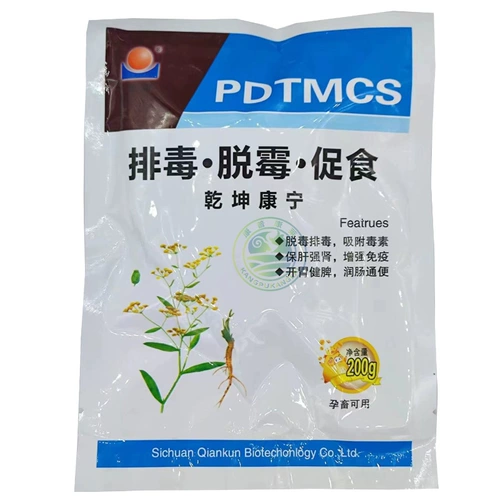 Детоксикация зверя и заплесневелые насосные свиньи для желудочно -кишечной перистальсы для стимулирования желудка и желудка и кишечника повышают цену 10 мешков