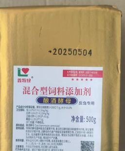 兽用酿酒酵母牛羊鹿瘤胃进消化吸收增加采食量增加奶牛产奶量饲料