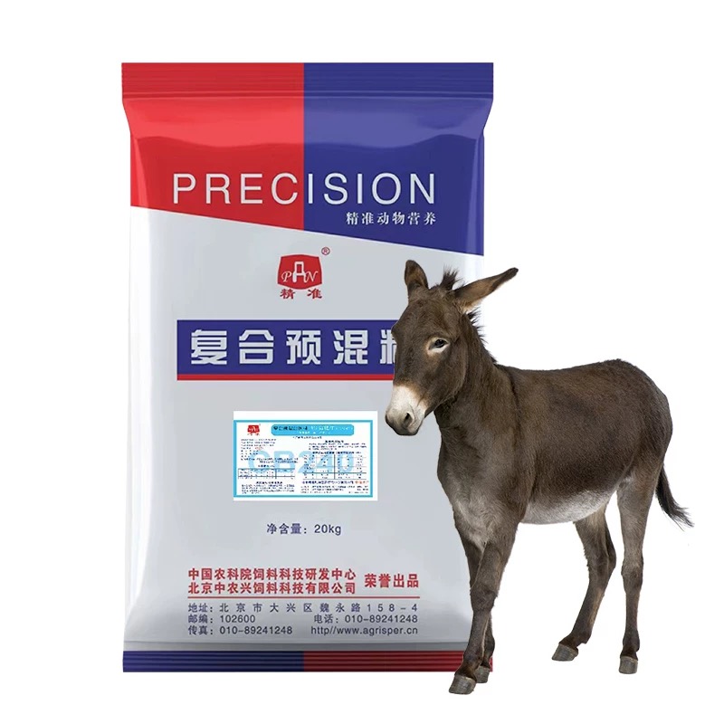 驴用4%育肥驴预混料繁殖母驴小马驹饲料增重防止脱毛骡子驴马通用