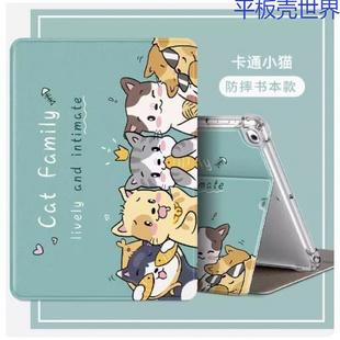 平板壳BTKR 11.5英寸柔光版 W00套 W00保护套btkrw00皮套btkrwoo一woo全包气囊防摔matepad2024款 适用华为BTKR