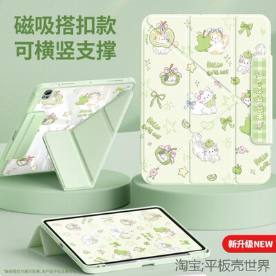 适用华为SLG一W10保护套slgw50平板壳带搭扣matepad11.5s皮套磁吸matepadslgw旋转全包防摔外壳w1o带笔槽外套