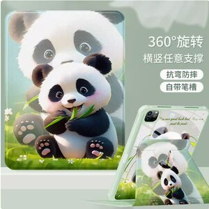 适用于华为AGS5-WOO平板保护套ags5w00三折皮套matepad se AGS5-W00笔槽ag55-woo外壳matepadse10.4寸ags5woo