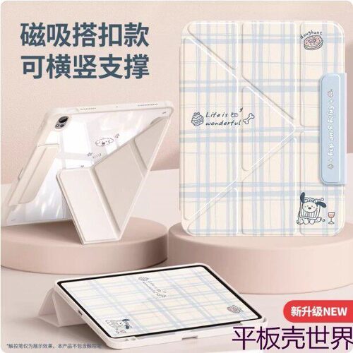 适合iPadA16保护套2025款苹果ipad第11代平板电脑壳ipadA3354磁吸搭扣iPad11亚克力防弯A3355/A3356全包防摔