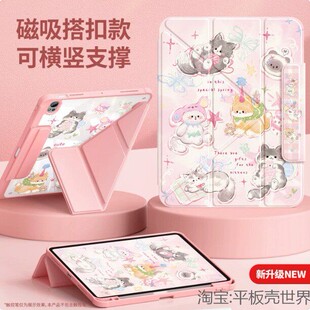 适用华为LRT-W20保护套ltrw30平板壳matepadair12英寸matepadairlrt一w2o皮套matepadairlrtw旋转外壳带搭扣