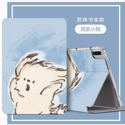 适用华为scm-w09平板壳scmw09保护套m6 10.8电脑scmal09外壳一wo9支架_alo9护套m6防摔10.8寸硅胶SCM-W09软壳